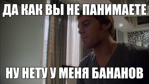 ГИФ МОЖНО СКАЧАТЬ В МОЕМ ТГК, ССЫЛКА В ПРОФИЛЕ #dexter #dextermorgan