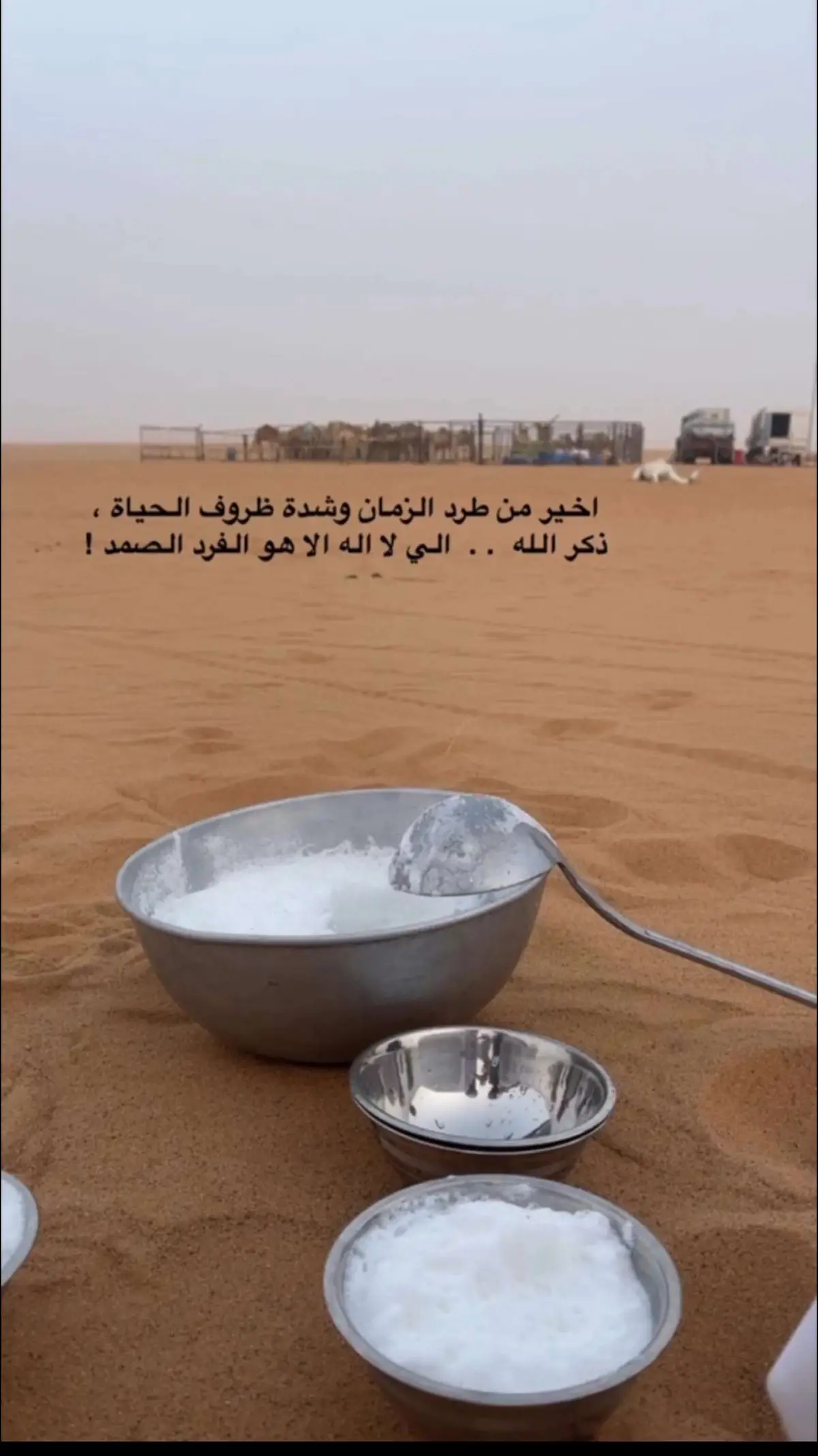 #اكسبلورexplore 