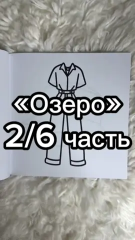 «Озеро» 2/6 часть  В НАШЕМ ТГК ЕСТЬ ПРОДА #историидашарокс #страшныеисториидашарокс #страшныеистории #истории 