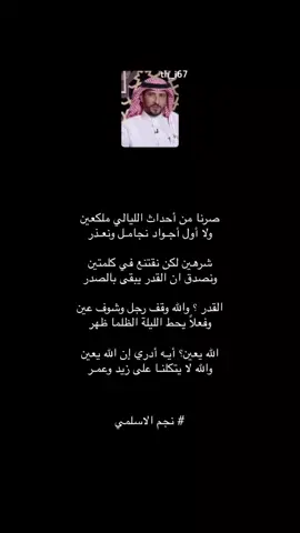 #اكسبلور_تيك_توك 