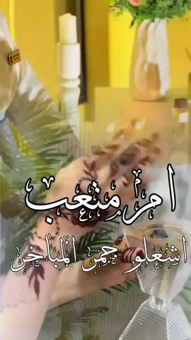 شيلة مدح   ام متعب #شيلات_ام_العريس#شيلة_ام_العروس  #شيلة_مدح #ام_متعب #شيلة_ام_متعب  #ام_العريس_وام_العروس #شيلات_ام_المعرس#شيلة_ام_المعرس #شيلات_لام_المعرس #زفة_ام_العريس #شيلة_حماسية  #تهنئة_ام_العريس #شيلات#اهداء #الى#العريس#شيلات_ام_العريس_جديده_حماسيه #شيلة_ترحيب  #شيلات_رقص #دعوات_الكترونيه #MustHaveOrders #استديو_شيلات #تصميم_شيلات 