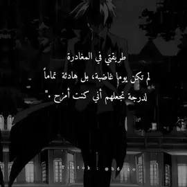 🩶🌹.  . #عبارات_حزينه #عبارات #تك_توك #اكسبلور # explore #foryou #fypシ 