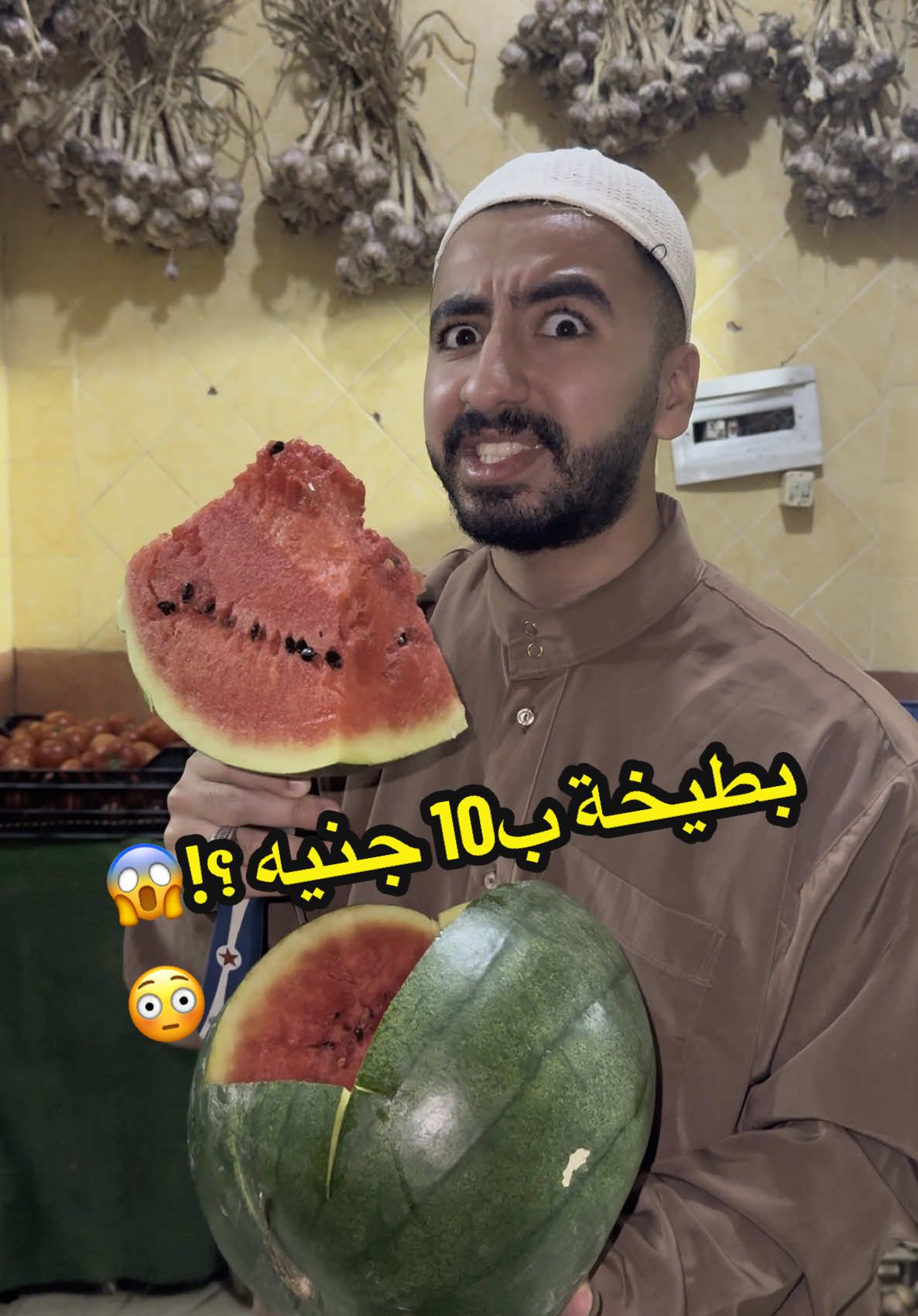 بطيخة ب10 جنيه ؟!😱😳#بطيخ #فاكهة #ضحك #صيف #الدسوقي 