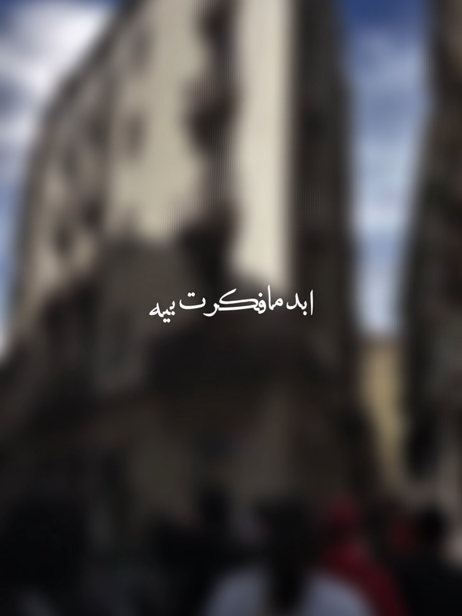#لؤي_نانا #أحسن_حبيب #آخ_لو_قلبي_سمعني #مصطفى_ابراهيم #creatorsearchinsights #fyp 