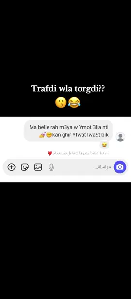 #الشعب_الصيني_ماله_حل #fyp #foryoupage 