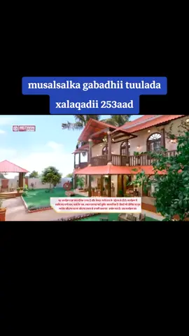 #somalimusasal2025 