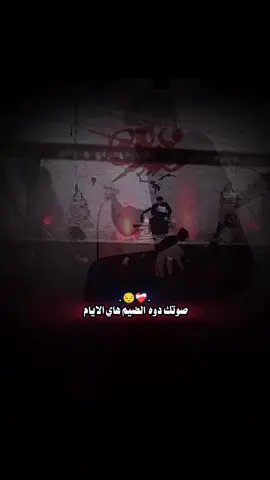 #سيد_فاقد_الموسوي  اهات فاقد حسين حسين 💔🎧