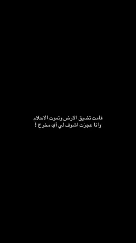 ي اخوان اي شي انزله لايخصني بشيء ولايعكس واقعي👌 #اكسبلور #fypシ゚vira #💔 #هواجيس 