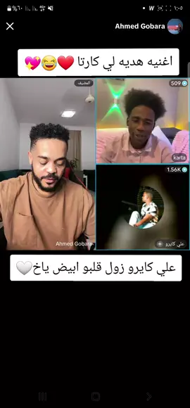 #بريطانيا_لندن #sudanese_tiktok #جنقو_مسامير_الأرض🇸🇩🇸🇸جنقوكالي #جنقو_مسامير_الأرض🇸🇩🇸🇸 #سودانيز_تيك_توك_مشاهير_السودان #england #جنقو_ليبيا 