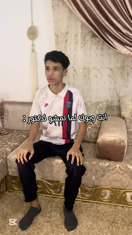 يا ممرض  #الشعب_الصيني_ماله_حل😂😂 #ميمز #ليبيا_طرابلس_مصر_تونس_المغرب_الخليج #لايك 