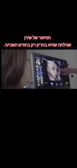 #לידה #מדהים #ויראלי #הריון 
