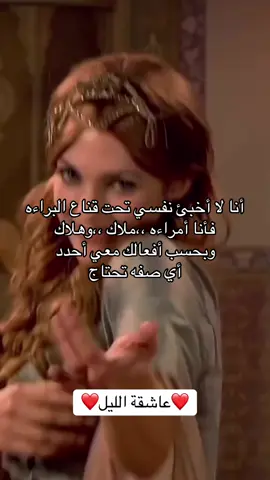 #شعر #خواطر #✍️ #العراق #الخليج العربي#الامارات_الكويت_البحرين #لبنان #المغرب #الجزائر #تونس #السعودية #مصر #مشاهير #أكسبلوررررررر 