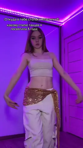 не судите строго, техника слегка подзабылась💔 #самара #63регион #танцысамара #bellydance #восточныетанцы 