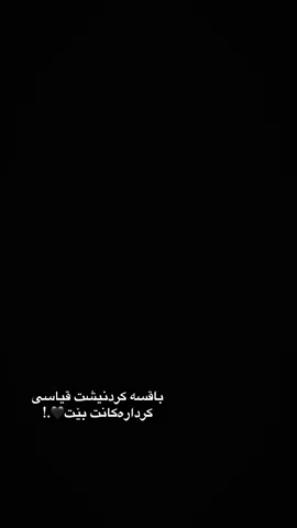 @hama_y_ali3 bra❤️👥#foryou #penjwenim #hama #rasty_lak 