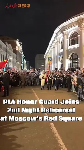 Immerse yourself in the moment! 🇨🇳✨ The PLA Honor Guard stuns at Moscow's Red Square during the 2nd night rehearsal for Russia's Victory Day parade. #China