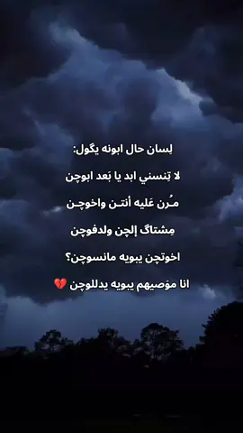 يحبيب روحي  .  .  #فقيدي_ابي  #فقيديs  #كسرة_بناته  #ابويه_كسرة_گلبي💔 
