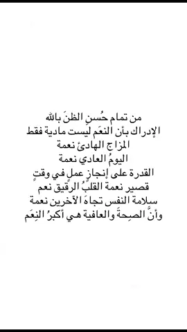 #اقتباسات #اقتباسات_عبارات_خواطر #عبارات #اكسبلورر #عبارات #اكسبلورر 
