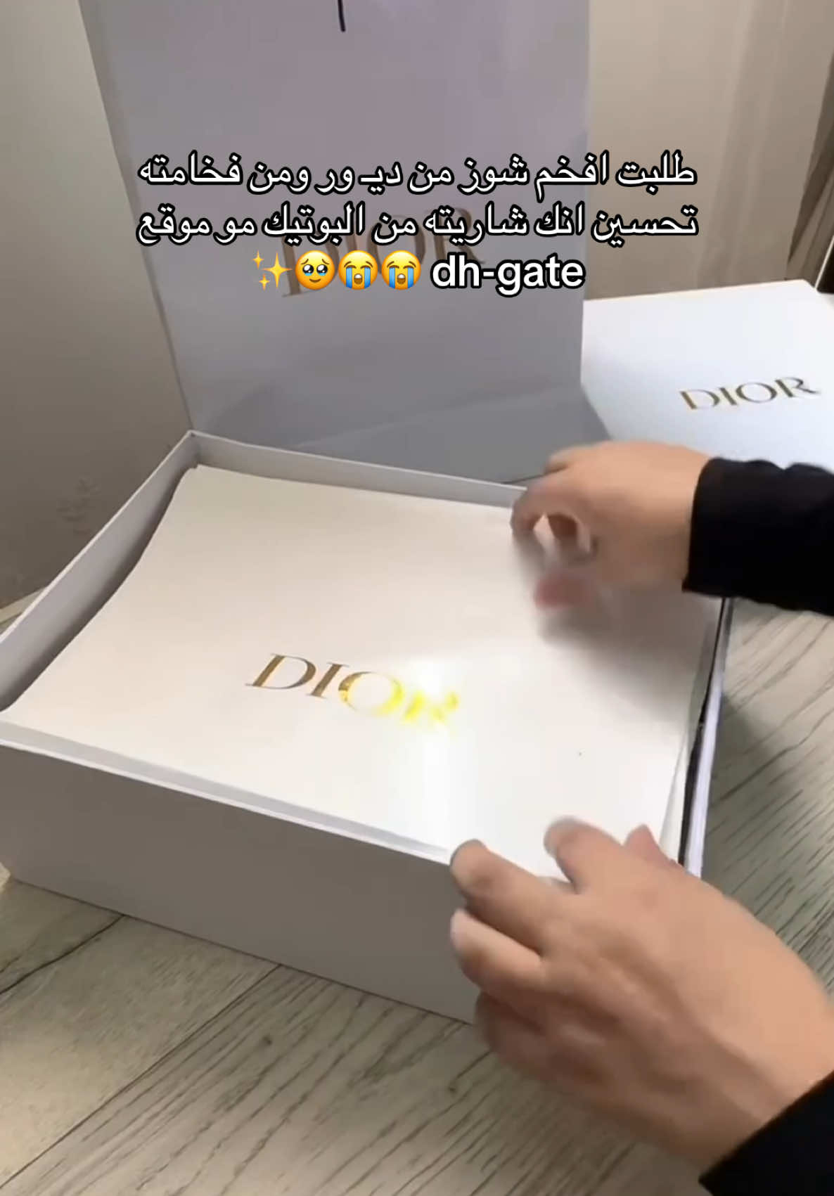 طلبتها من موقع dhgate ونزلت رابطها بقناتي التلقرام بالبايو 🤩✨ 
ً #انبوكسنق #فتح_صندوق #مشترياتي #طلبية_جديدة #تجربة_شراء #unboxing #tiktokunboxing #shoppinghaul #unboxwithme #productreview 