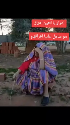 الغناي عقيله #فرج
