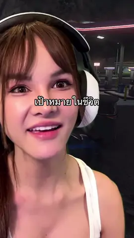@แพรรักเด็ก 📌#แพรขวัญ #คุณหนูอร #มีม 