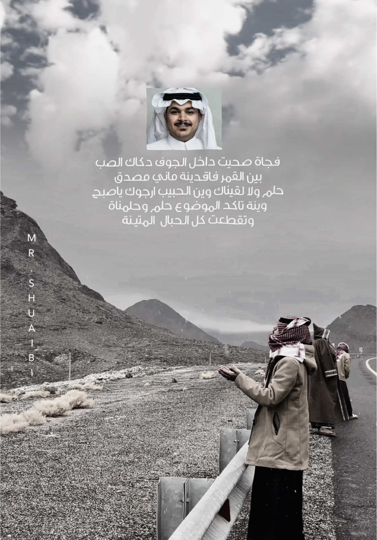 #CapCut فجاة صحيت ..#فهد_الشهراني #تصاميم_قوالب_جاهزه_لتصميم #fyp #mr_shuaibi #قوالب_كاب_كات  @𝕄ℝ.𝕊ℍ𝕌𝔸𝕀𝔹𝕀 ✪ 