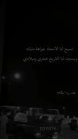 عبرات متنوعه صعده منبه خولان عز نفسك يعزك الله 🎧🎶🖤🔥 #اكسبلورexplore 