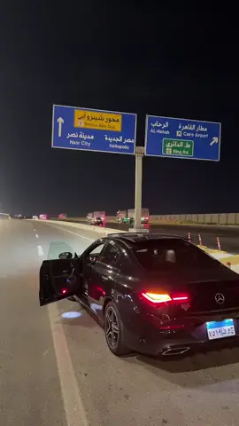 #مرسيدس #CairoNights #طريق_المطار #سفر #فخامة #اكسبلور #تيك_توك_العرب #مصر #سيارات #carsoftiktok #MercedesBenz #LuxuryLifestyle
