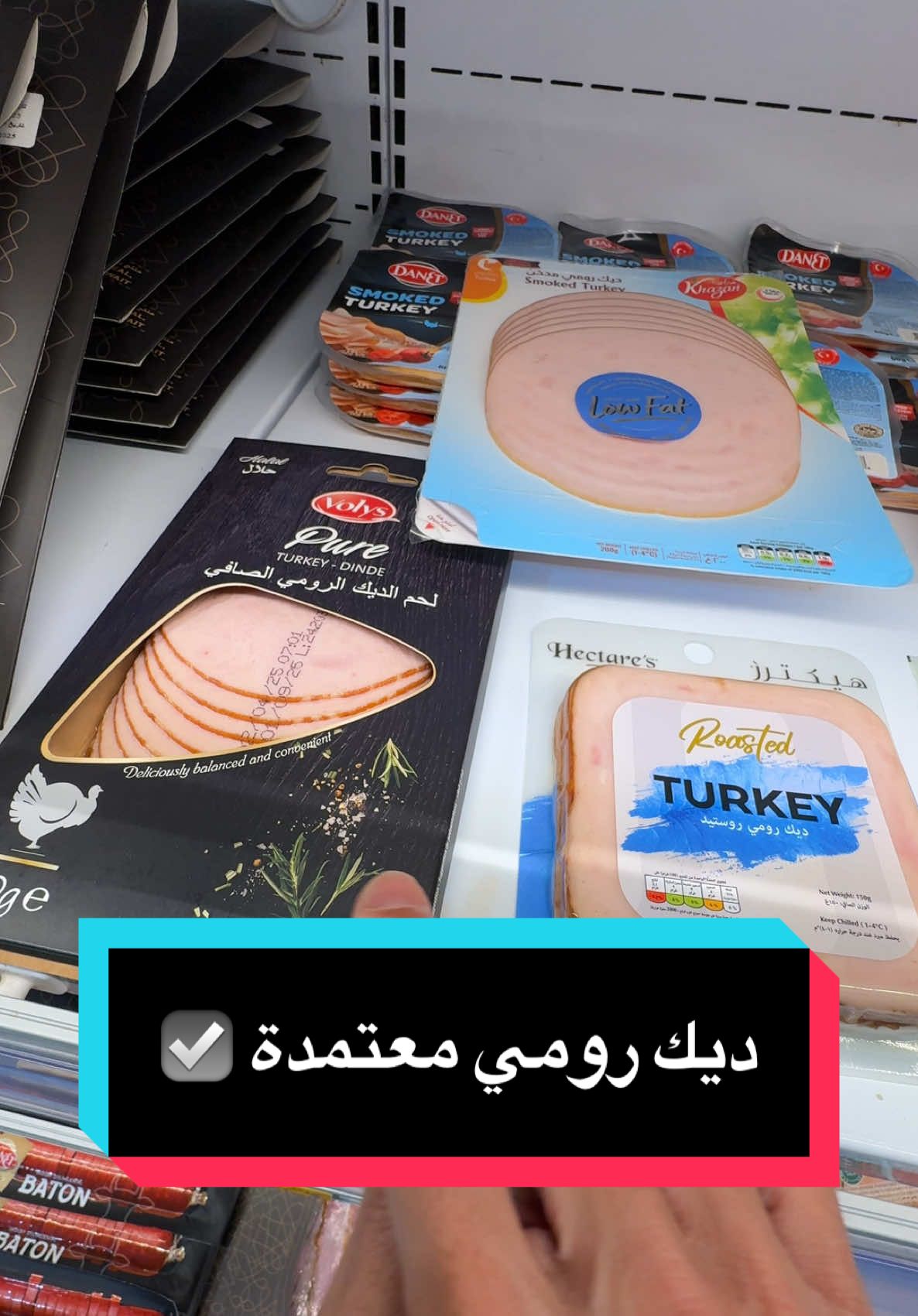 الديك الرومي يعتبر من اللحوم الباردة وافضل من المرتاديلا والسلامي والنقانق لكن يبقى من اللحوم الباردة ويفضل أن لا يتم استخدامه بشكل يومي 👍🏼 يعتبر مصدر ممتاز للبروتين وقليل الدهون والسعرات 👌🏼 اختيار ممتاز خصوصا خلال الحمية ونزول الوزن ولتغطية الحاجة من البروتين 👍🏼 #creatorsearchinsights 