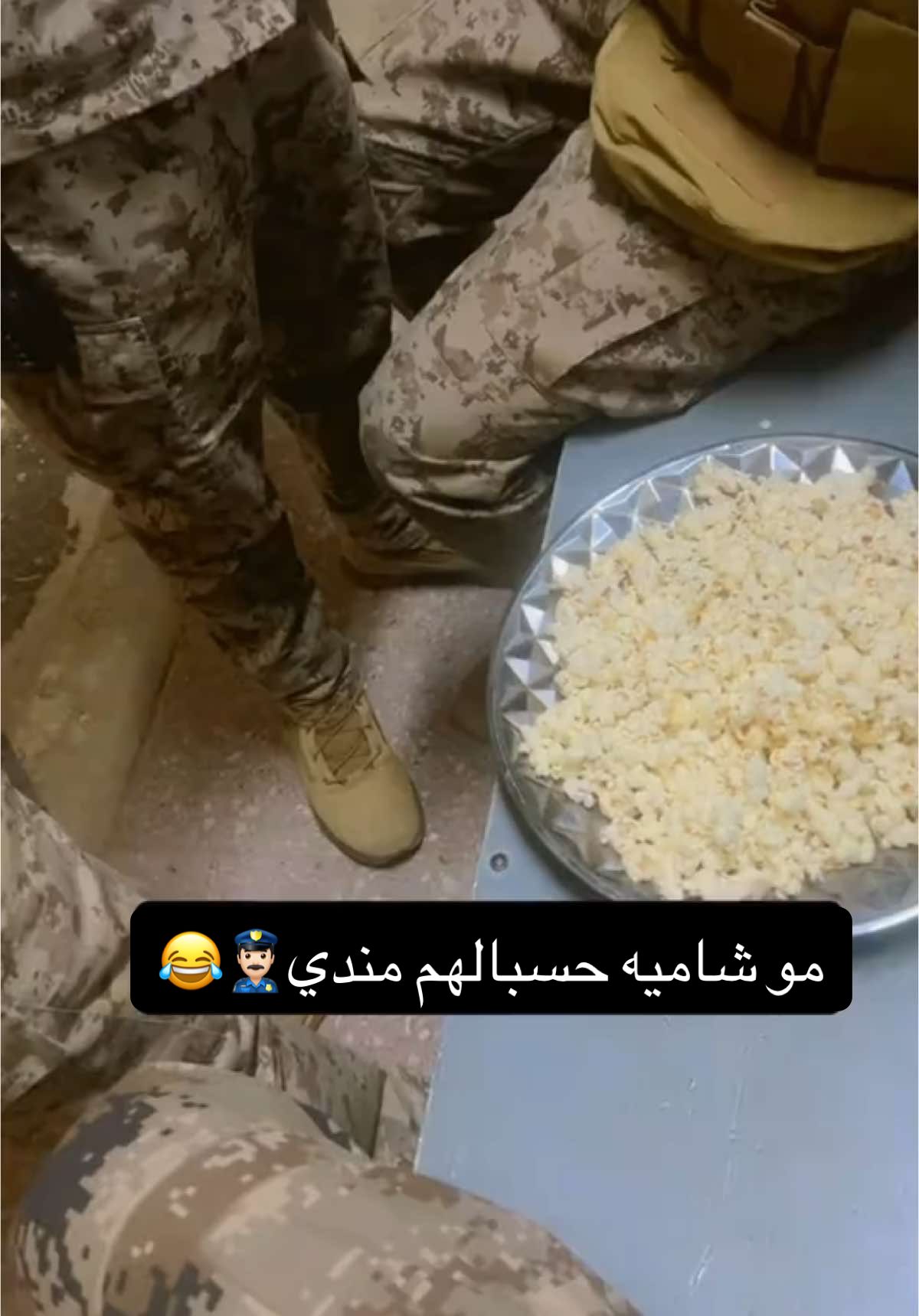 #عسكري🇮🇶 #وفتخر👑🦅✌🏿 