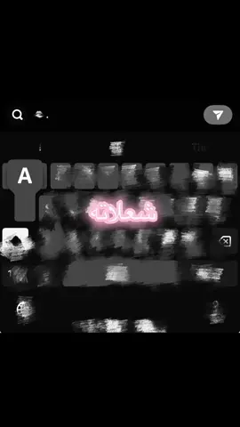 شعلاته  #a_yx46 @𝐴𝑌𝐴 