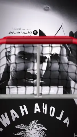 اويلي رحمه ماضلت⭕️☹️💔#اكسبلورر #دعم_مواهب🌈 #fyp #foryoupage #foryou #explore #ابو_حسين #الشعب_الصيني_ماله_حل😂😂 #f 