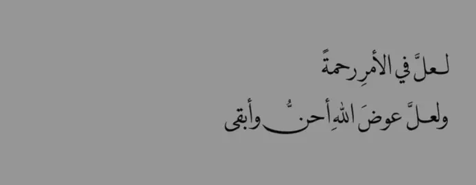 #🤍🤍 #قران_كريم #ذكر 