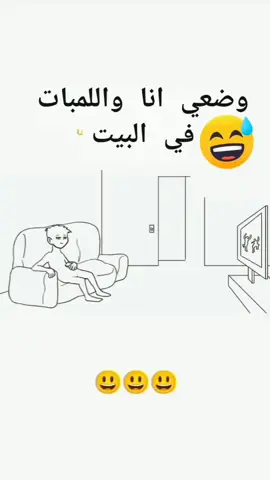 بصير معكم هيك😅😅 #abood_homd #video #الشعب_الصيني_ماله_حل😂😂 #ضحك @عبود 