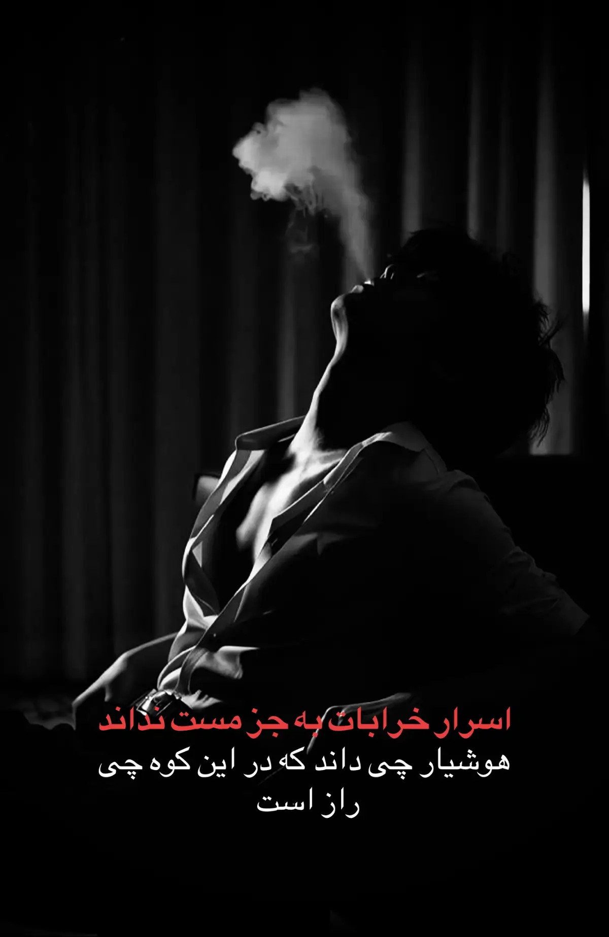 Song Mast Shodam Saqi. #foryou #viral #repost