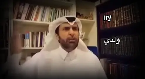 ولدك قطع الصابونة في الحمام يحبيبي!! - الزواج المُبكر  #زواج #عبدالعزيز #الشيخ #ضحك #acabella 