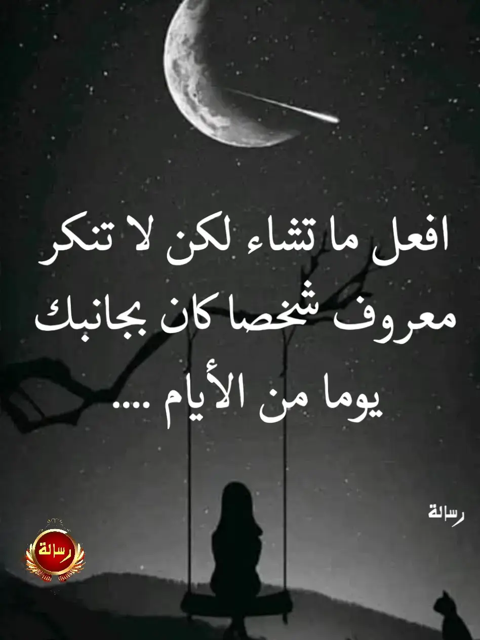 نجيب محفوظ 🕊️💙
