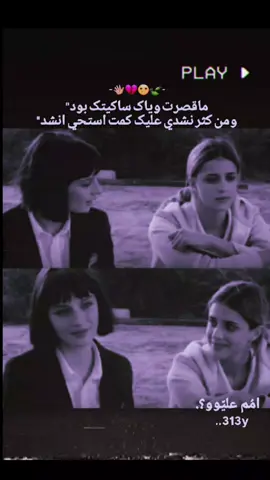 #ام #عليو 