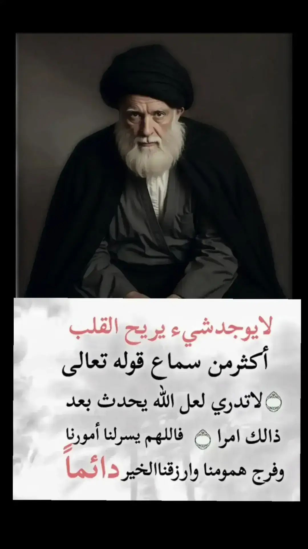 أن أكرمكم عند الله تعالى أتقاكم #CapCut #comedia #حنه_ولد_محمد_واحنه_تربات_الصدرررر👑 