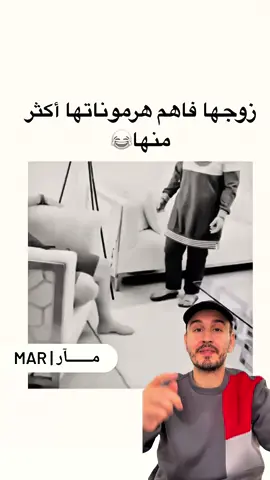 متلازمة ما قبل الدورة الشهرية : وحم البريود 