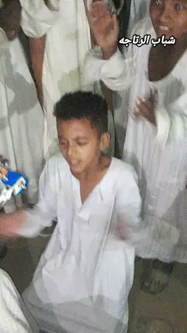 #الفنان الحاج ابو ناجمه #الرتاجة_في_قلوبنا #حلفاالجديدة #سودانيز_تيك_توك_مشاهير_السودان #جخو،الشغل،دا،يا،عالم،➕_❤_📝✌️🌍🦋 