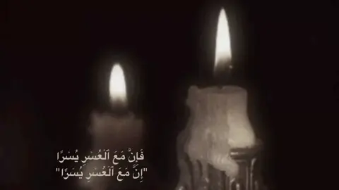 #سورة_الشرح#عامر_الكاظمي #اكتب_شي_توجر_عليه #قرآن_كريم 