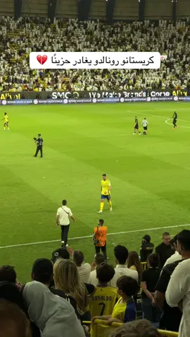 #ronaldo #النصر #benzema #الاتحاد #الاول_بارك 