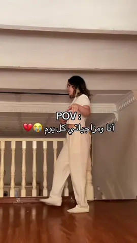 انا وعييت من روحي 😂