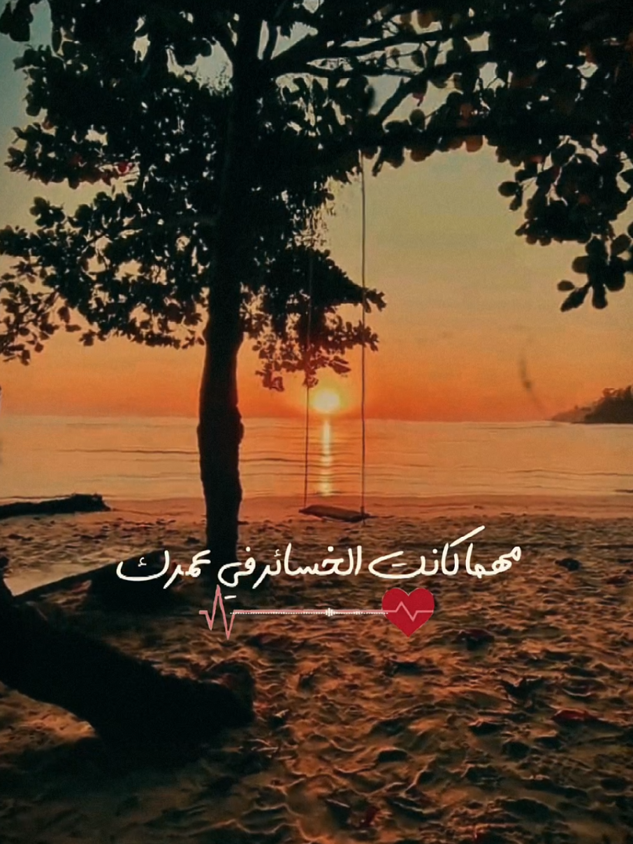 #CapCut #اللهم_صل_وسلم_وبارك_على_نبينا_محمد🌹💙 #صلوات_الله_عليك_يا_حبيبي_يا_رسول_الله #♡♡ولاء♡♡ 