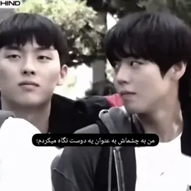 <<<😭نگاهاشون #weakheroclass #weakheroclass1 #parkjihoon #park_jihoon #choy_hyun_wook #choyhyunwook #kdram #k_drama #fyp #foryou  #قهرمان_ضعیف_کلاس #پارک_جیهون #چوی_هیون_ووک #کیدراما #کی_دراما #فوریو_نظری_به_حال_ما_کن #فوريو 