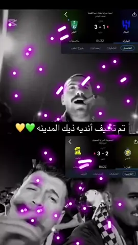 فحول الانديه ##fyp #الاهلي #الاتحاد💚💛