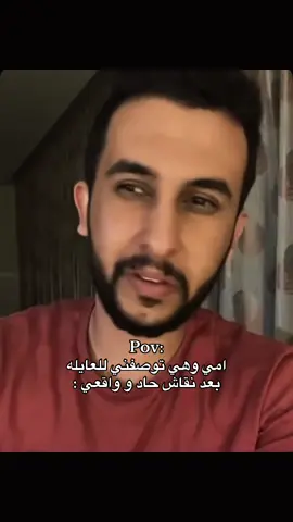 😄😄😄 #نايف_حمدان #هداج🦯 #fyp #foryoupage #اكسبلورexplore #foryou #foryou #رياكشنات 