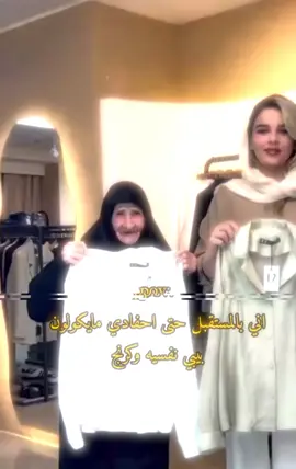 #تيك_توك #الشعب_الصيني_ماله_حل😂😂 