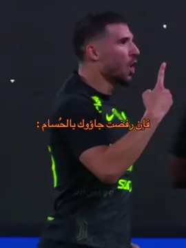 #الاتحاد #النصر #عوار 