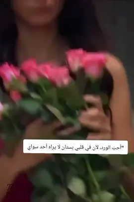 #اهديها لنفسك #😌 #💐  #شوفي_ازاي_جميلـه_وانتي_كدا_رايقـهه❤️🤩 #عمرو_دياب #مجرد_ذووقツ #اكسبلورexplore #fypシ゚viral🖤tiktok☆♡🦋myvideo #tubabüyüküstün 